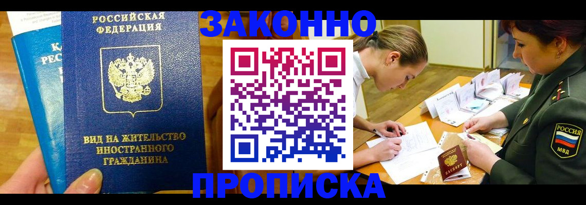 регистрация для дет. сада в Махачкале