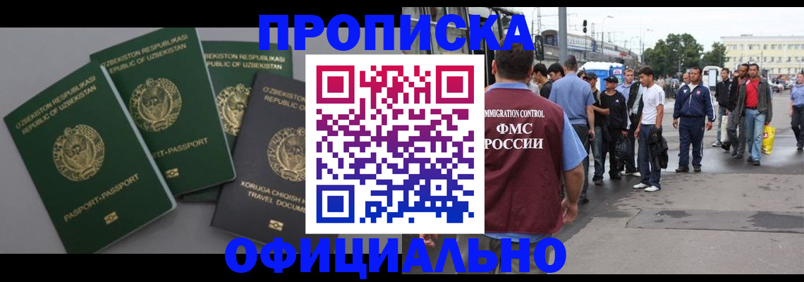 регистрация для дет. сада в Махачкале