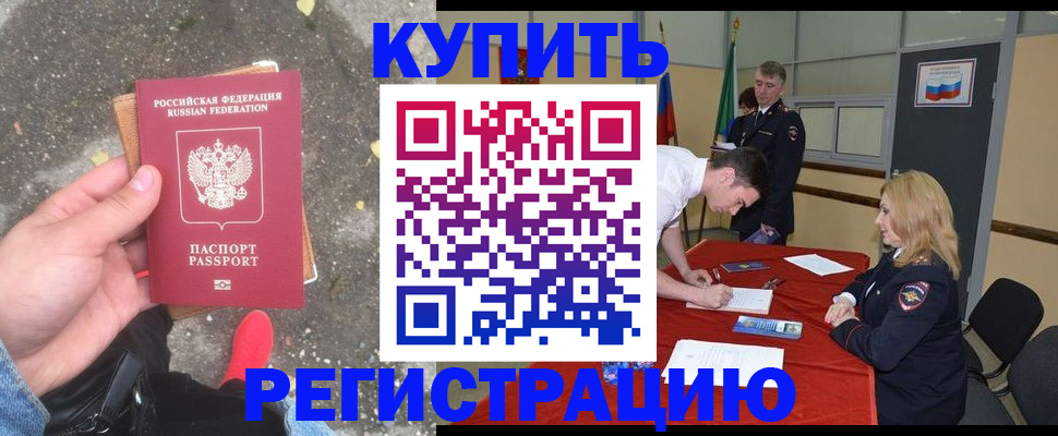 найти адрес прописки в Махачкале